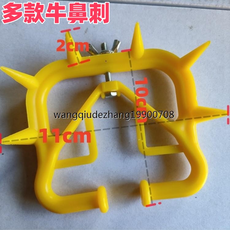 加厚牛鼻刺小牛断奶神器大牛犊子
