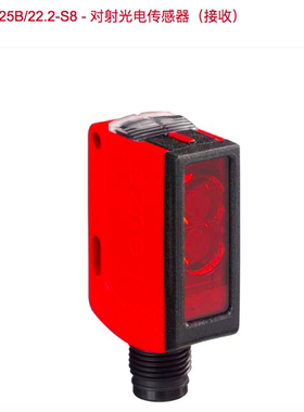 leuze对射传感器LS25C/XX-M12, LSE 25B/44.2-S8, LSE25B/22.2-S8