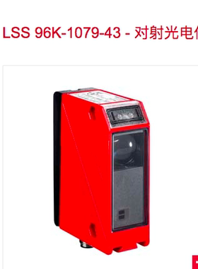 LEUZE LSS 96K-1079-43,LSE 96K/P-1039.1-41,LSS 96M-1093-24