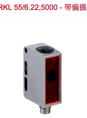 原装LEUZE PRKL 55/6.22,5000 PRK 55/6.22,5000 PRK 55/66,5000