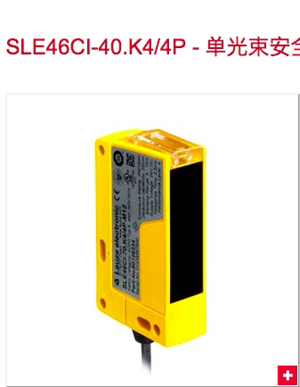 SLE46CI-40.K4/4P-M12 SLS46CI-40.K48-M12 SLE46CI-70.K4/4P-M12 - 封面