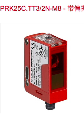 leuze  PRK25C.T3/2N-M12 PRK25C.T3/4P-M12 PRK25C.TT3/2N-M8