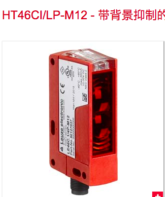 HT46CI/LP-M12 HT46CI/2N HT46CI/4W-200-M12 HT46CL2/2N-M12