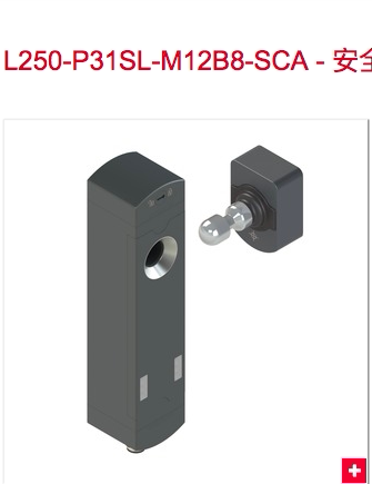 原装劳易测leuze L250-P31SL-M12B8-SCA 安全门锁50142096