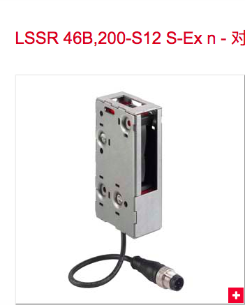leuze防爆LSSR 46B,200-S12 S-Ex n,LSER 46B/66,200-S12 S-Ex n