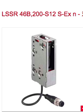 leuze防爆LSSR 46B,200-S12 S-Ex n,LSER 46B/66,200-S12 S-Ex n