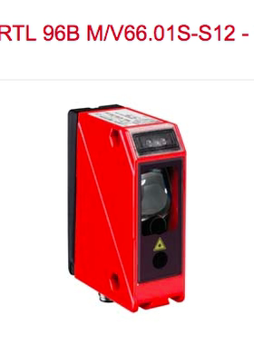 leuze测距传感器  ODKL 96B M/V6-S12，HRTL 96B M/V66.01S-S12