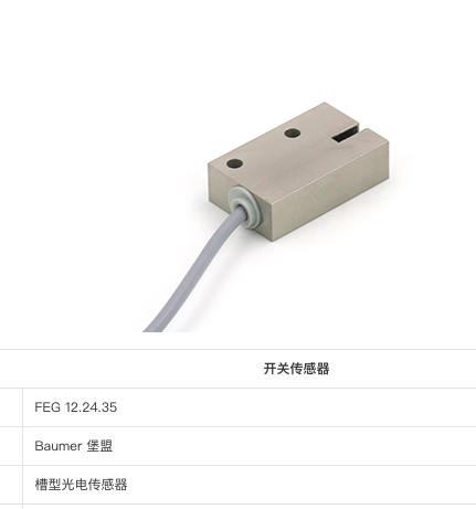 现货堡盟OEDK 10P5105/S35A  OGUM 030P8001/S35L FEG 12.24.35