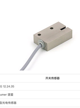 现货堡盟OEDK 10P5105/S35A  OGUM 030P8001/S35L FEG 12.24.35