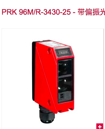 leuze PRK 96K/P-1361-29,PRK 96M/P-3380-41,PRK 96M/R-3430-25
