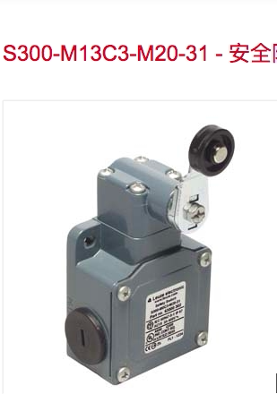 leuze S300-M13C3-M20-31 S300-M13C3-M20-CB S300-M13C3-M20-SB