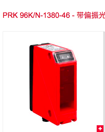 LEUZE PRK 96K/N-1380-46,RK 96K/R-1560-25,PRK 96M/R-3420-25