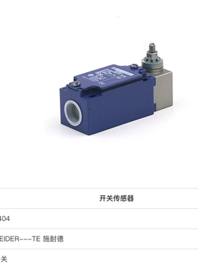 现货施耐德限位开关XCMD2102M12 XCE146 ZCKJ404 XSZB118 ZCY16