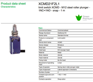 现货SCHNEIDER施耐德 传感器线缆XZCP1241L2限位开关XCMD21F2L1