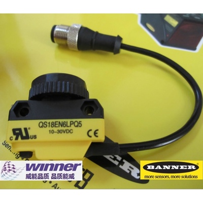 美国邦纳光电传感器