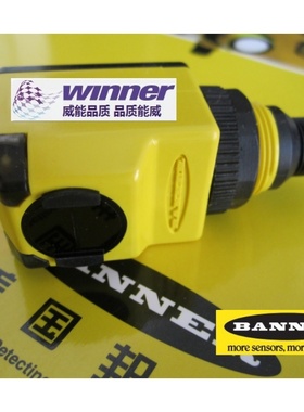 美国BANNER邦纳Q25SP6FF100Q 小型方形光电传感器,背景屏蔽100mm