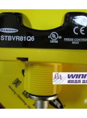 BANNER邦纳STBVR81Q6人体工程学安全触摸光电按钮双手启动STBVR81