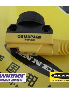 美国BANNER邦纳 QS18UPAQ8 超声波传感器,液位料位控制传感器开关