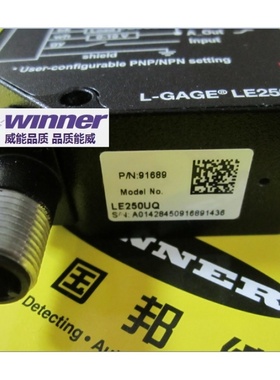 美国BANNER邦纳LE250UQ激光位移传感器,精度±0.38mm,模拟量0-10V