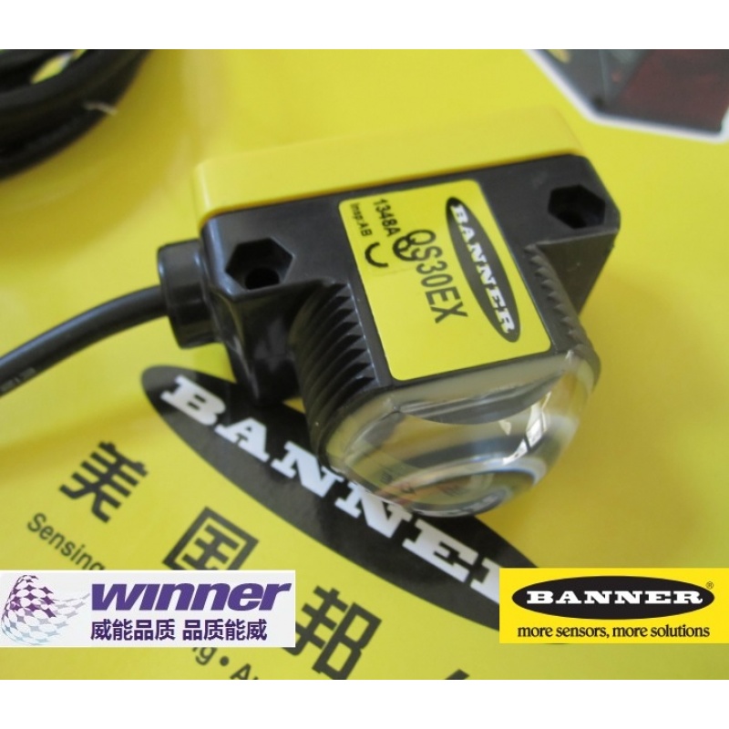 美国邦纳对射式光电传感器