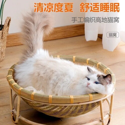 藤编猫窝夏季猫咪凉窝