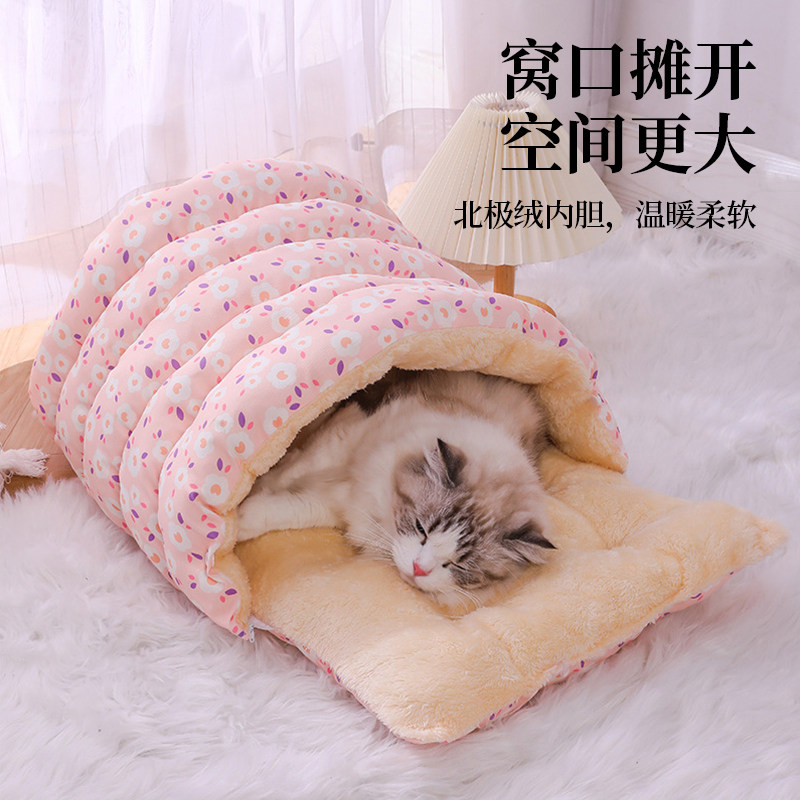 猫咪冬季可拆洗猫窝睡袋宠物睡觉床保暖加厚封闭式安全感冬天狗窝