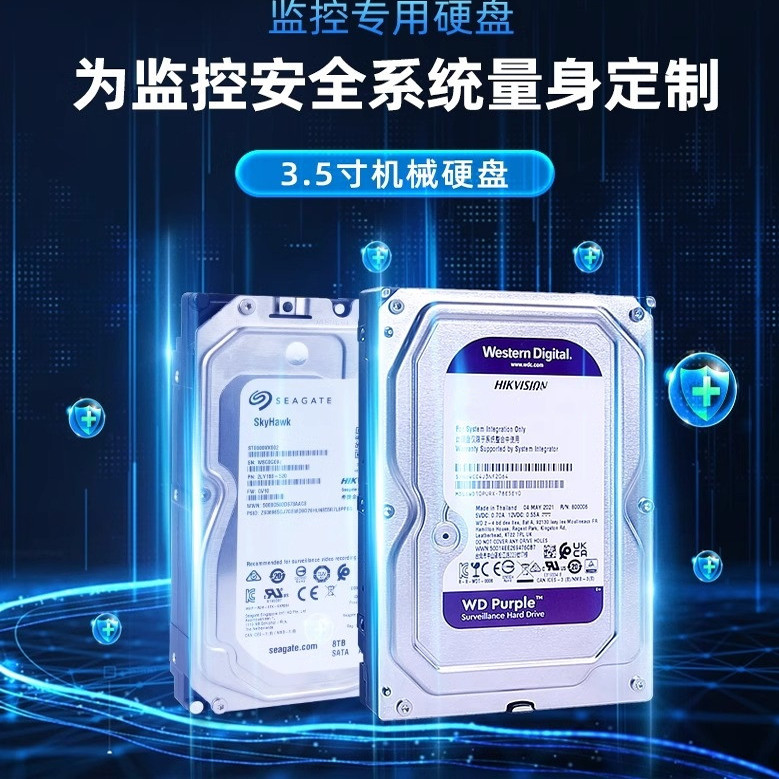 Orico/奥睿科 SDK-20WP台式机3.5寸串口2T硬盘监控级紫盘WD20PURX