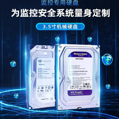 Orico/奥睿科 SDK-20WP台式机3.5寸串口2T硬盘监控级紫盘WD20PURX