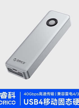 奥睿科m.2 nvme硬盘盒USB4移动固态硬盘兼容雷电4/3外接盒40Gbps