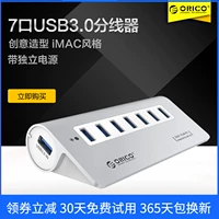 Orico / Oerico Nhôm 7 cổng Mac Apple Máy tính mở rộng Hub USB3.0 Hub Hub - USB Aaccessories quạt pin mini