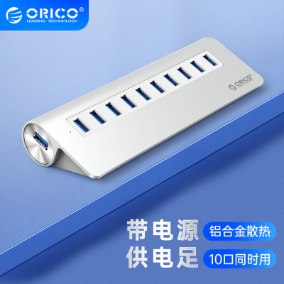 orico/奥睿科全铝usb多口分线器