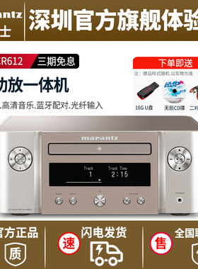 /马兰士MCR612家用cd播放器