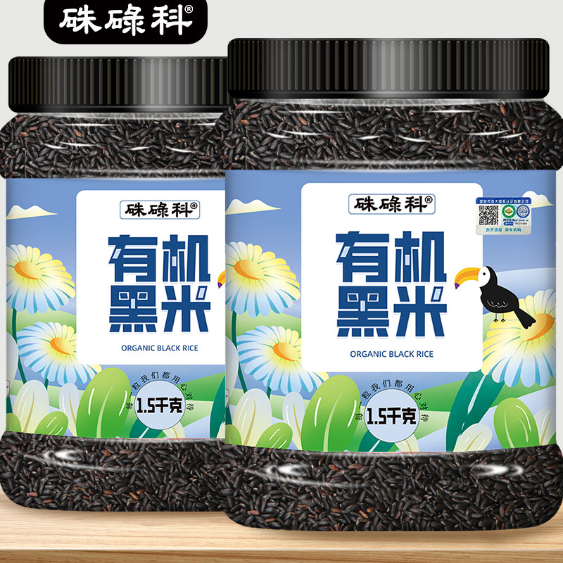 硃碌科东北有机黑米1.5kg/罐图片