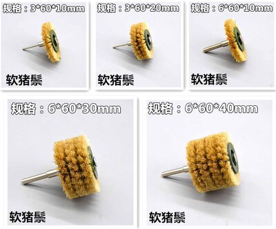 文玩猪鬃毛刷头金刚星月菩提抛光电动核桃文玩刷保养抛光刷毛刷子
