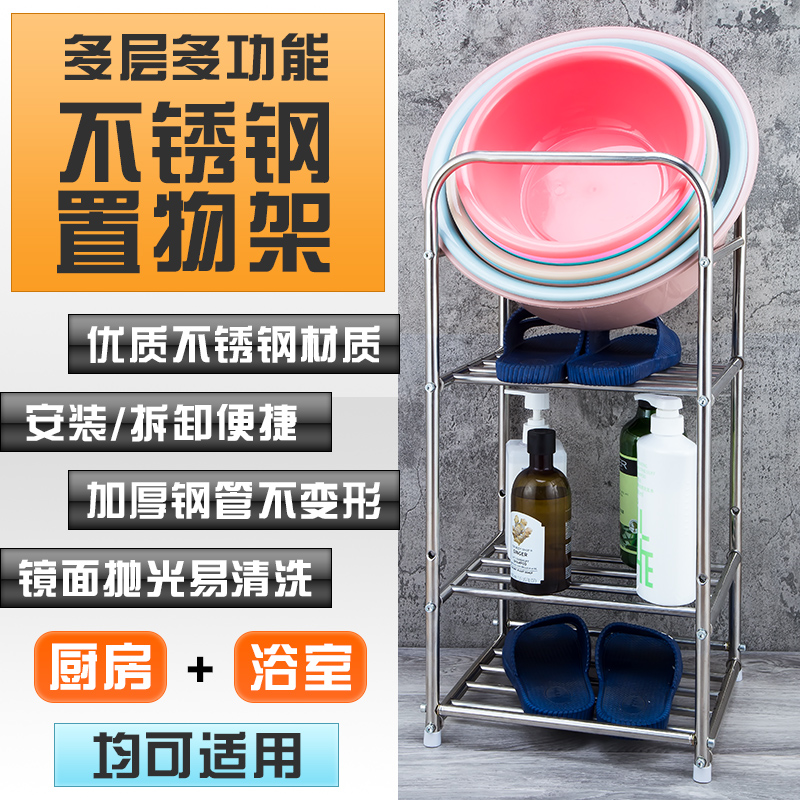 不锈钢落地式大号宝宝脸盆收纳架