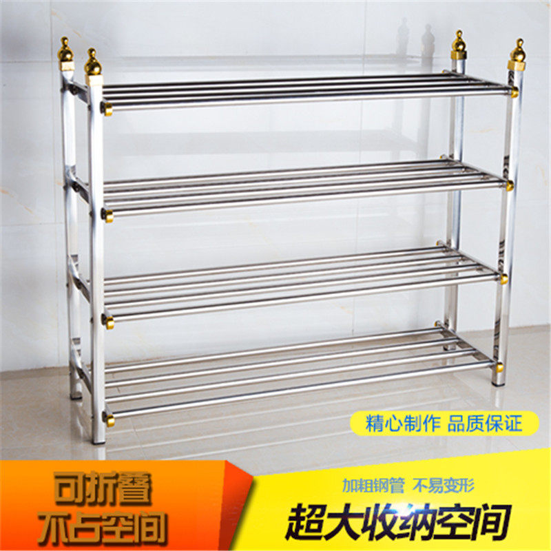 简易鞋架多层不锈钢简易家用宿舍鞋柜鞋架加厚脱鞋架子简约现代