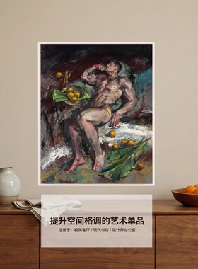 氛围提升家居软装私人空间改造画