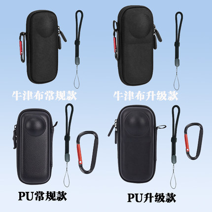 适用Insta360 X5 X4收纳包全景运动相机防摔抗震便携机身保护盒