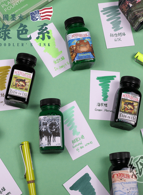 Noodler's Ink 鲶鱼钢笔 墨水AMRY红衫绿齐瓦格绿色系 美国进口