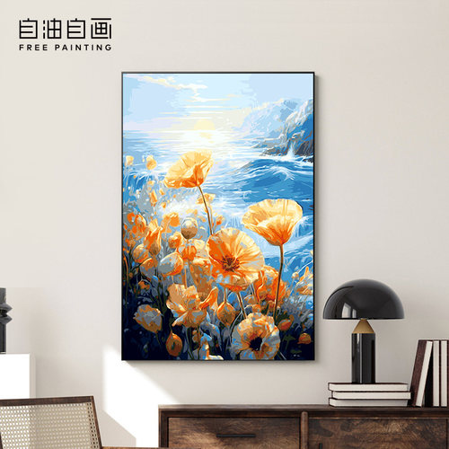 自油自画DIY数字油画虞美人
