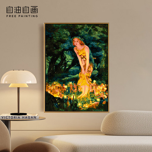 自油自画DIY数字油画仲夏夜之梦