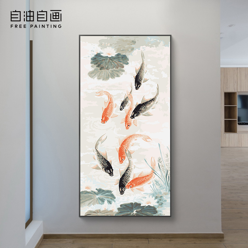 自油自画 数字油画diy手绘大幅客厅新中式油彩填色装饰 九鱼聚财图片