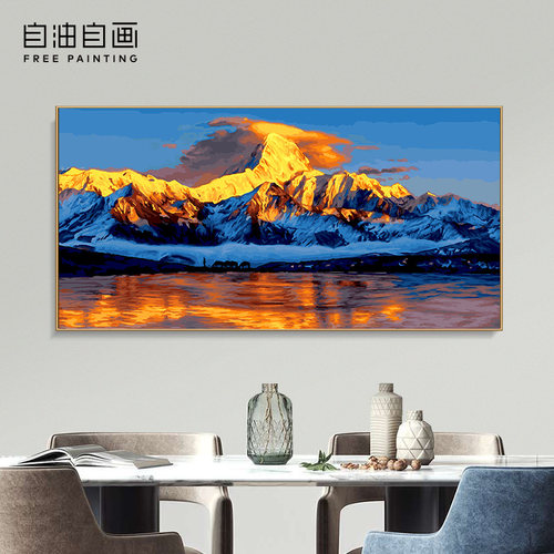 自油自画DIY数字油画气韵山河