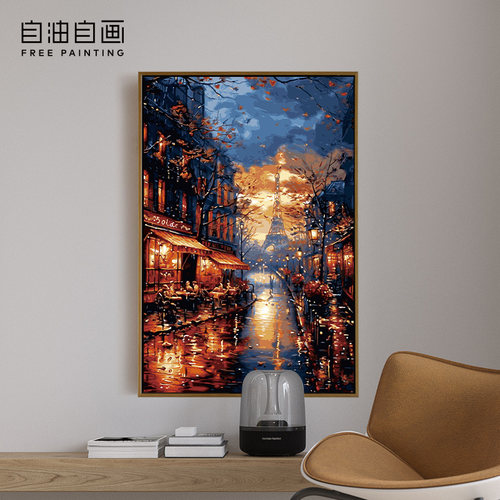 自油自画DIY数字油画暮光曳影