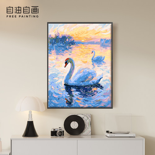 自油自画 数字油画diy 成人手工填色涂色手绘填充油彩画 天鹅暮影