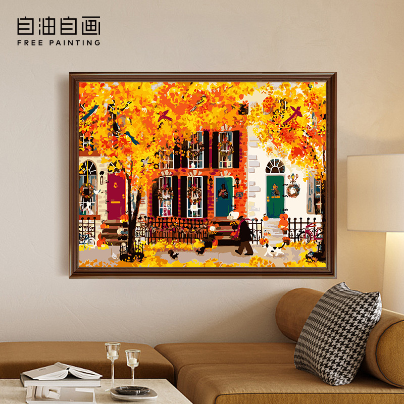 自油自画数字油画diy手绘手工填充填色减压治愈系油彩画 秋韵小街