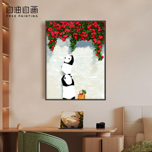 自油自画数字油画diy手绘手工填充填色减压动物装饰挂画 熊猫探春