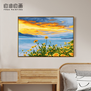 雏菊花海 自油自画 数字油画diy卧室手绘手工填充填色花卉油彩画