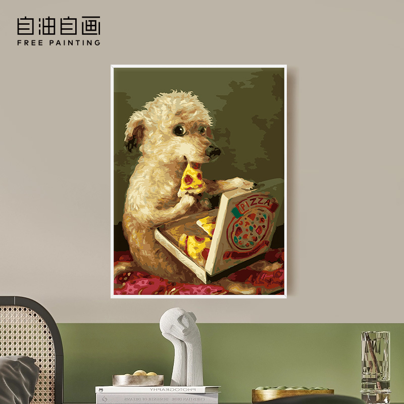 自油自画 数字油画diy手绘手工填充填色减压动物油彩装饰画披萨狗图片