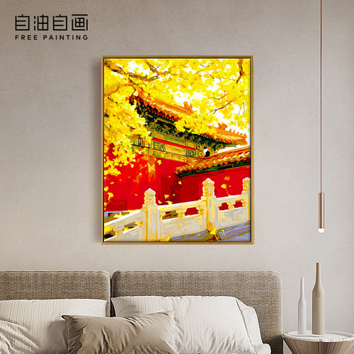 自油自画成人数字油画diy手工手绘填充填色减压丙烯油彩画 故宫秋